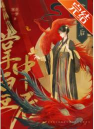 X文作者取材记