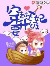 逃出生天(NP)