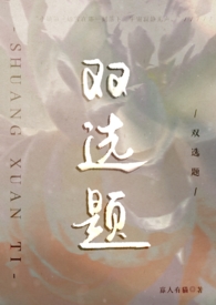 后快穿之寻梦之旅(NP追妻)