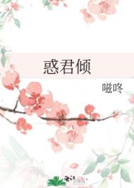 潜伏期「校园」