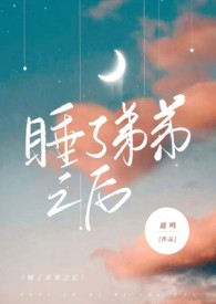我爱上的女孩,其实是个男的?