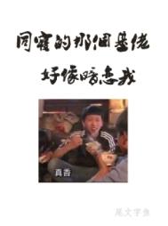吃两口又怎么了呢【校园H】