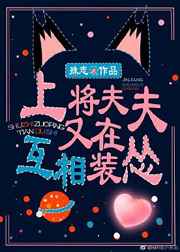 他们在夜里告诉我