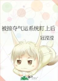 遗憾