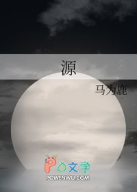 源